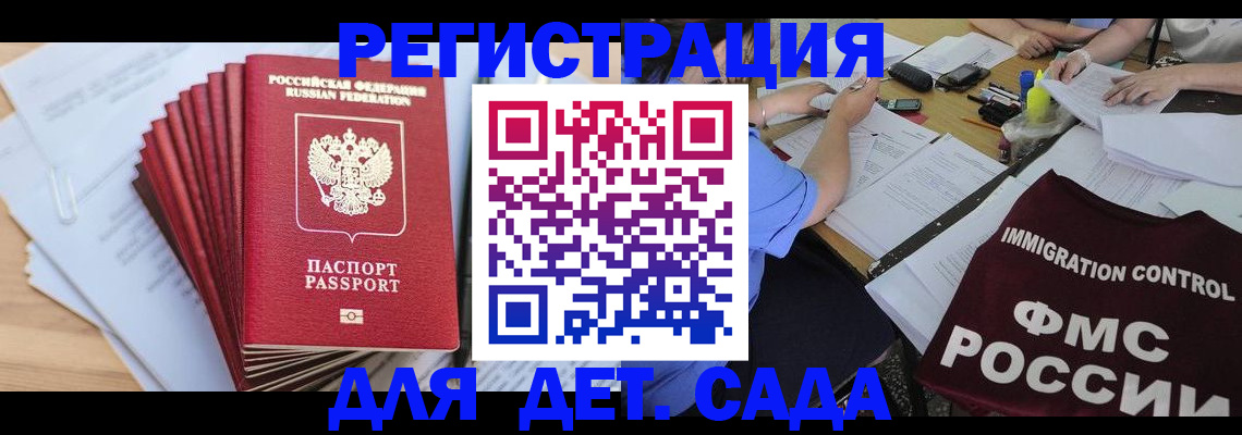 найти адрес прописки в Урус-Мартане