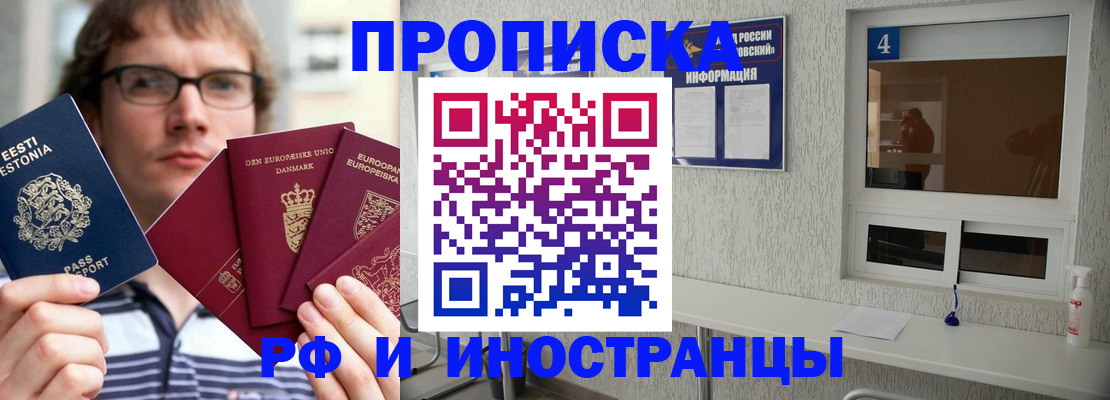 временная регистрация госуслуги в Урус-Мартане